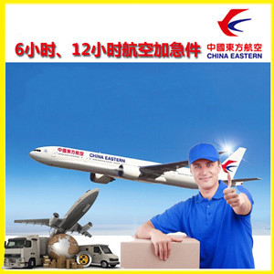 武汉天河航空快递公司谈空运的四大作用是什么